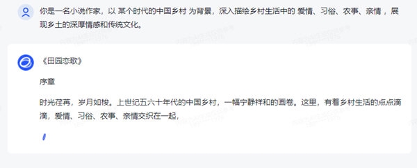 怎么写小说配图3