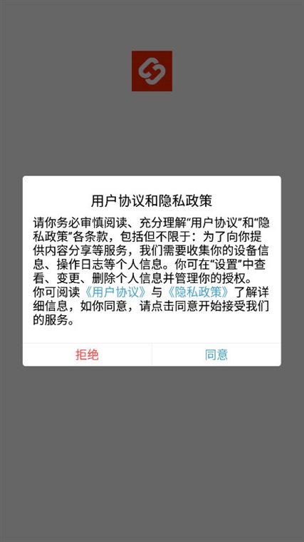 药纷采APP宣传图