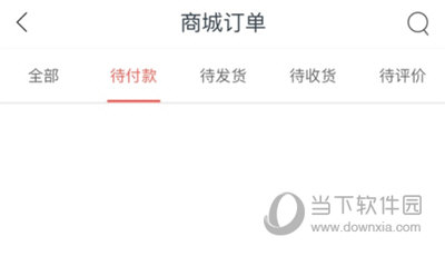 波奇宠物取消订单