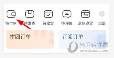 波奇宠物取消订单