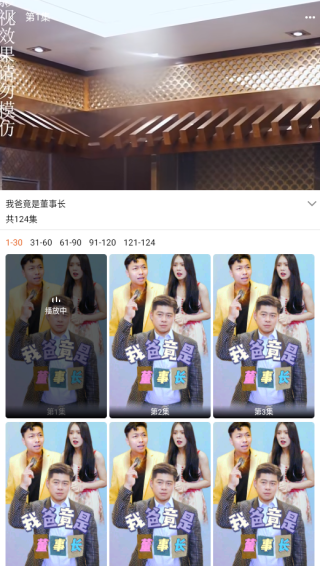 短剧全部免费app下载