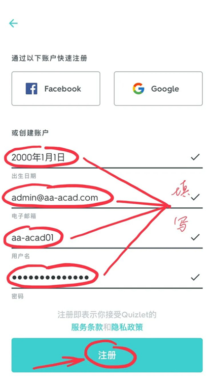 怎么注册配图2