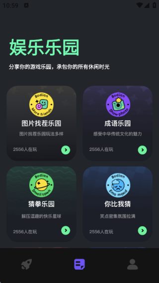 钱程似锦极速版软件下载