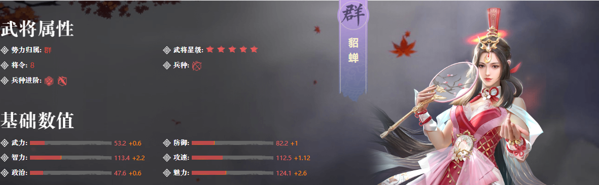 鸿图之下官方版手游