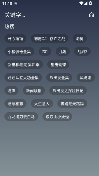 艾丝沐影视TV版下载 艾丝沐影视TV版下载