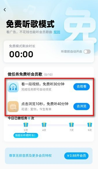 酷狗音乐官方版下载