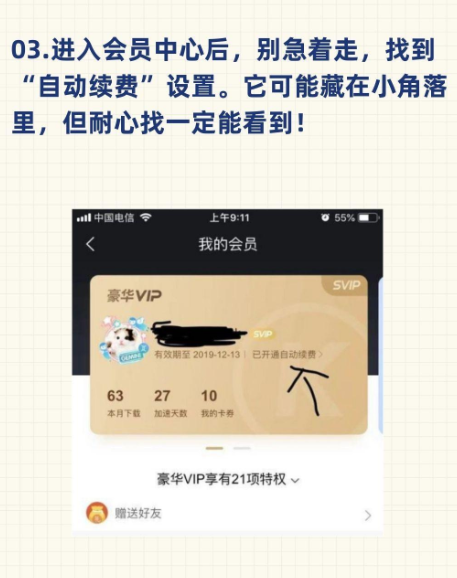 酷狗音乐官方版下载