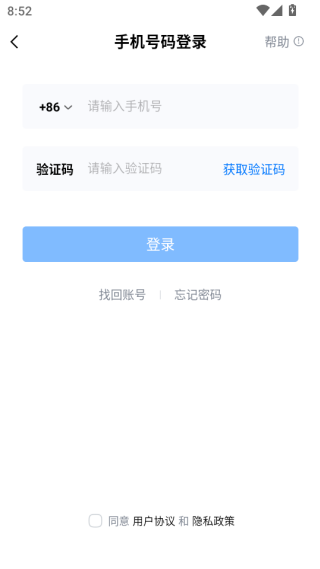 酷狗音乐手机版本2025下载