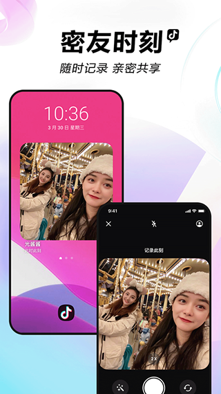 抖音TV电视版2024