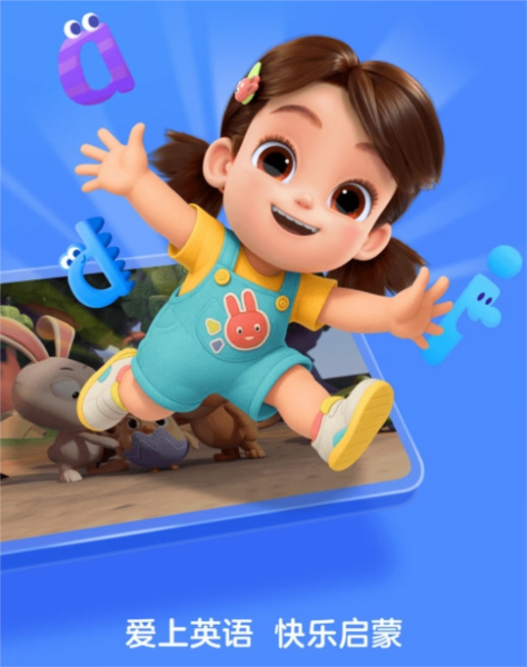 美琪英语启蒙APP宣传图