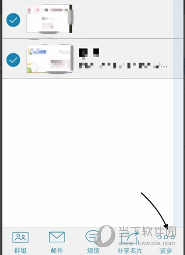 名片全能王手机版下载