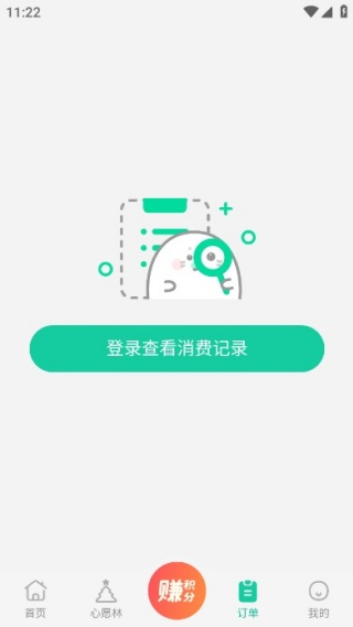 苏打校园最新版