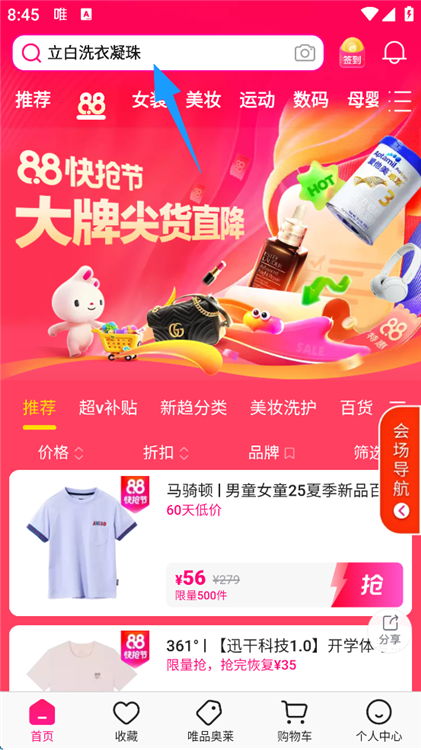 如何品牌订阅配图5