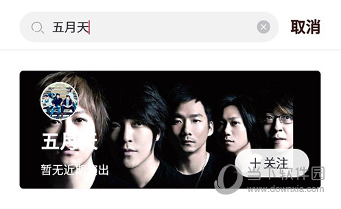 摩天轮票务关注