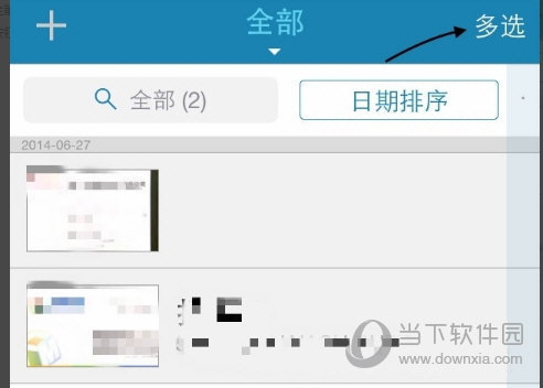 名片全能王手机版下载