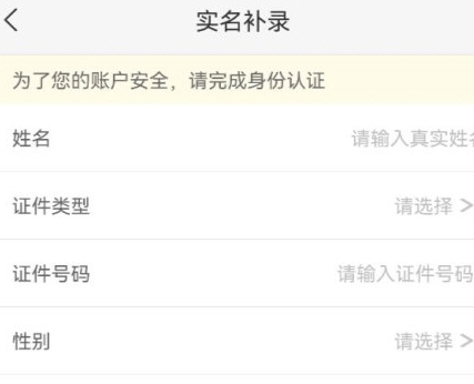 平安好福利图片14