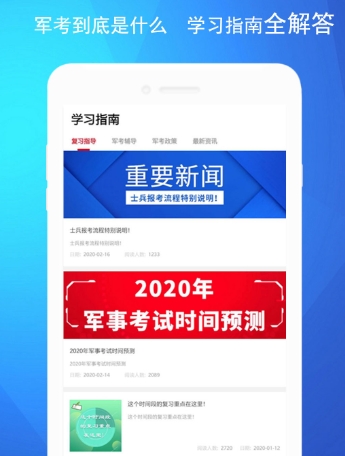 软件亮点配图1