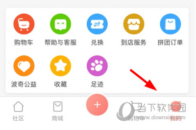 波奇宠物取消订单