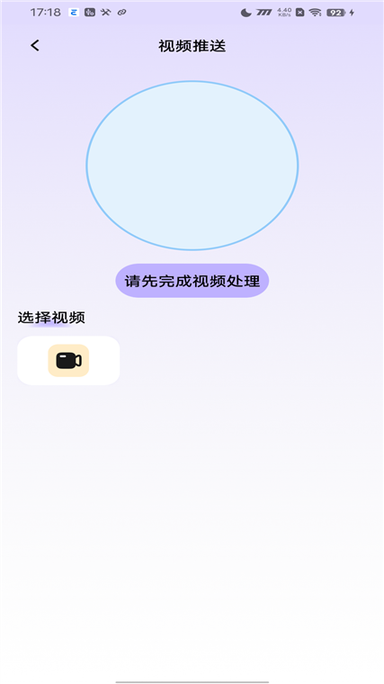 软件优势配图1