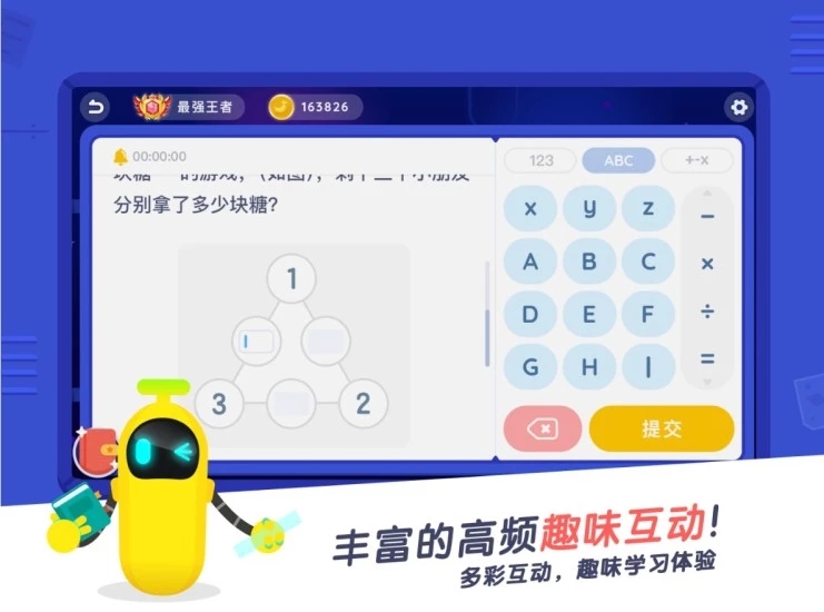软件特色配图1