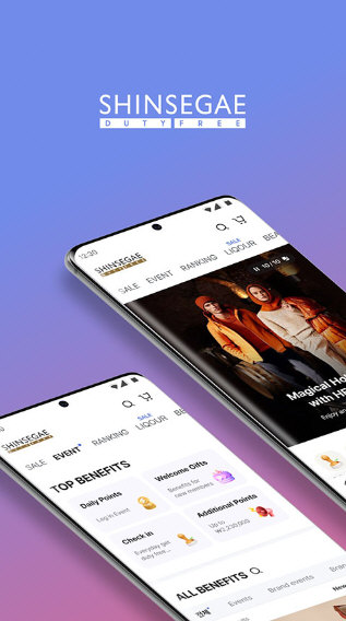 韩际新世界免税店宣传图