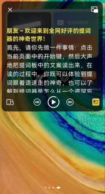 操作指南配图1
