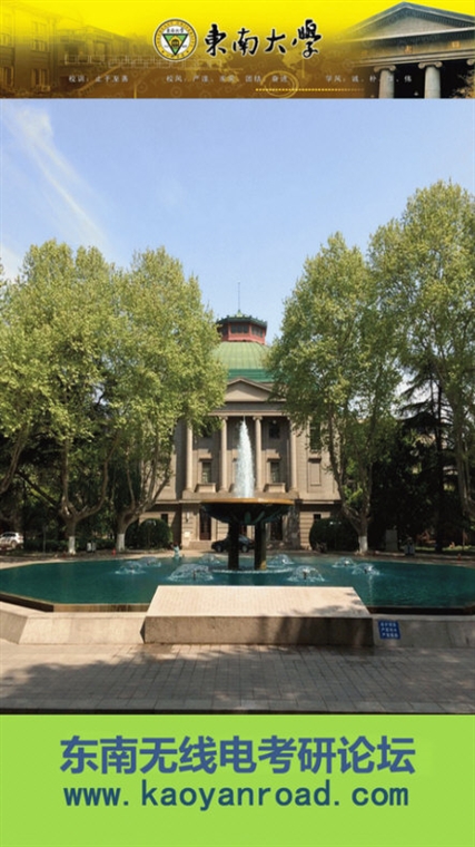 无线电论坛APP宣传图