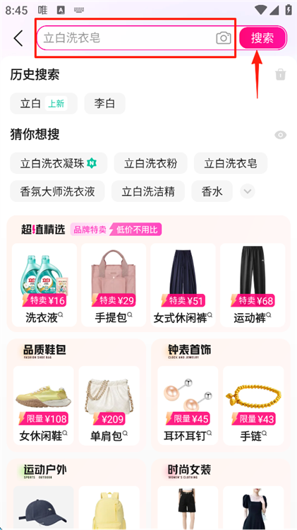 如何品牌订阅配图6