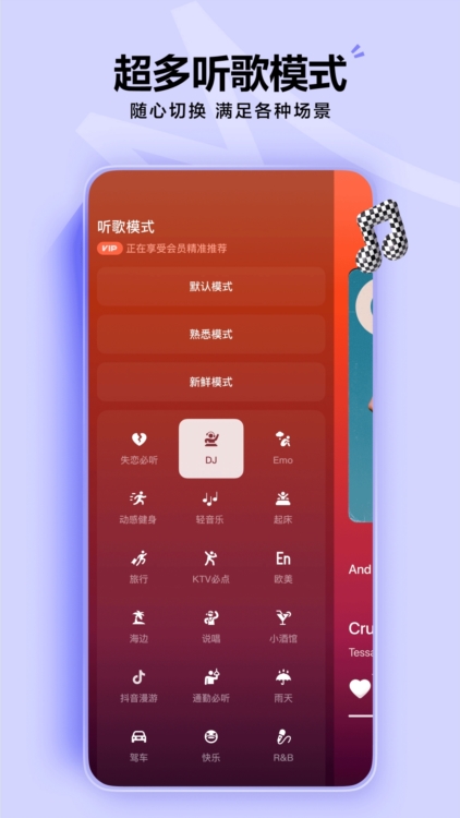 软件优势配图1