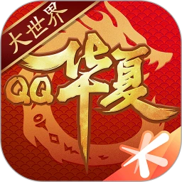 qq华夏最新版本 6.2.1安卓版