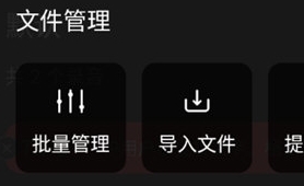 怎么添加背景音乐配图1