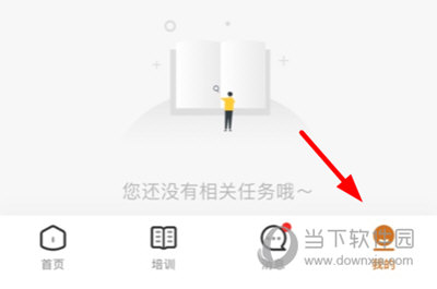 嗨探解绑银行卡