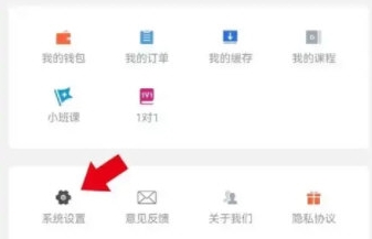 怎么调夜间模式配图2