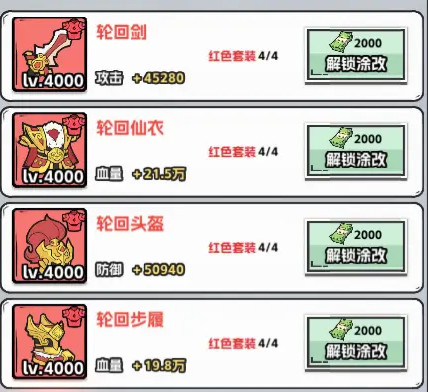 塔防三国志2九游渠道服