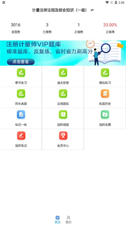 怎么清空数据配图1