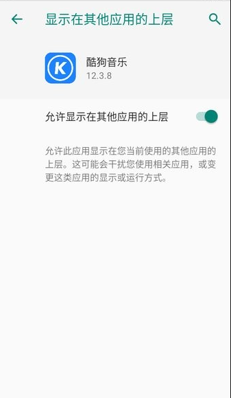 酷狗音乐官方版下载