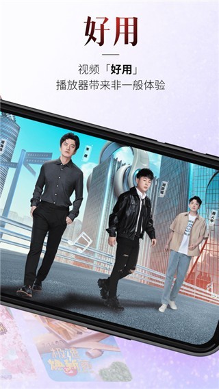 百视TV体育直播最新版宣传图