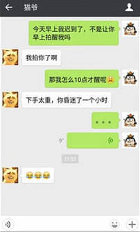 微商截图王宣传图