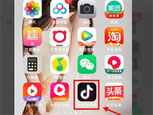 怎么删除自己的作品配图1