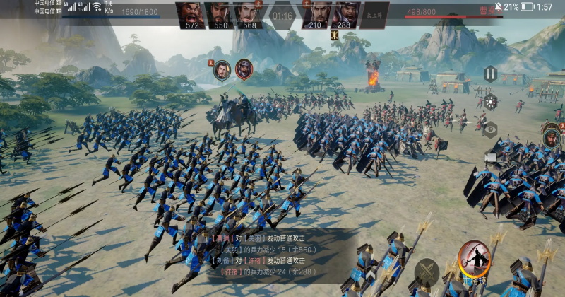 鸿图之下官方版手游