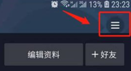 抖音TV电视版2024