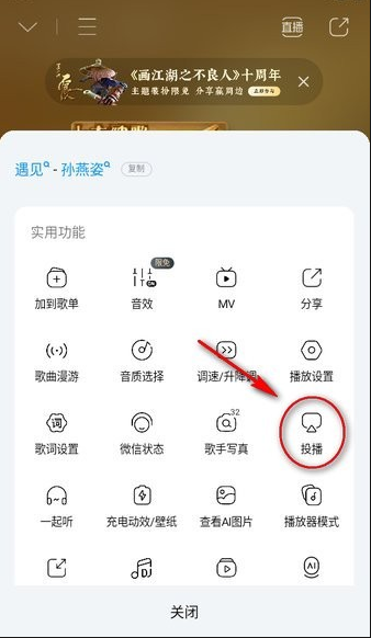 酷狗音乐官方版下载