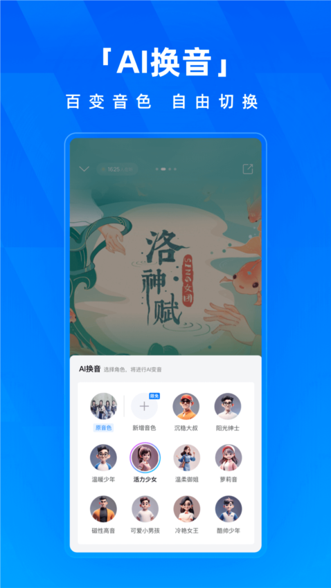 酷狗音乐APP4