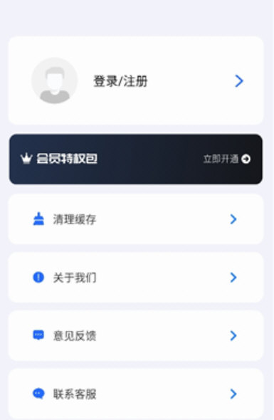 软件优势配图1