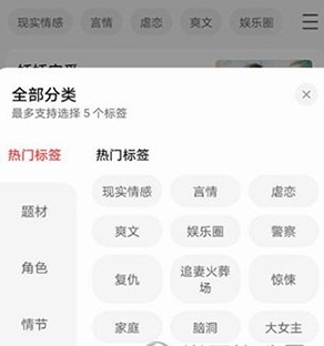 怎么添加到喜欢配图2