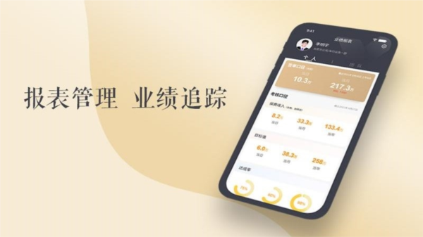 紫易保APP