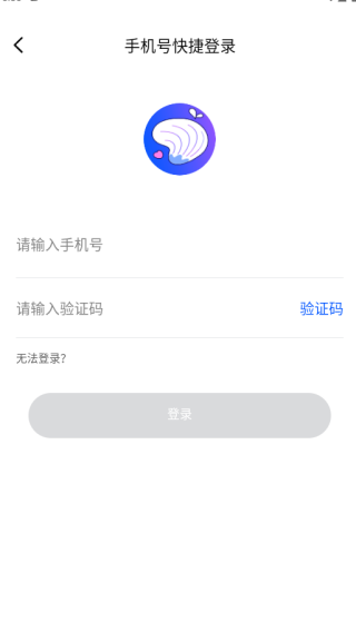 声贝app软件下载