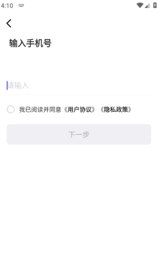 软件功能配图1