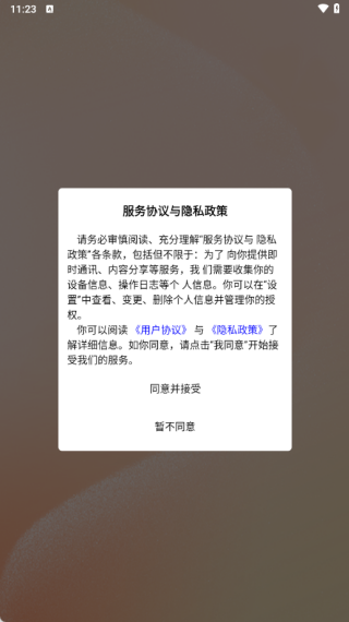 汇小猪最新版下载