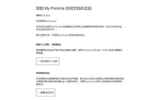 怎么绑定车辆配图5